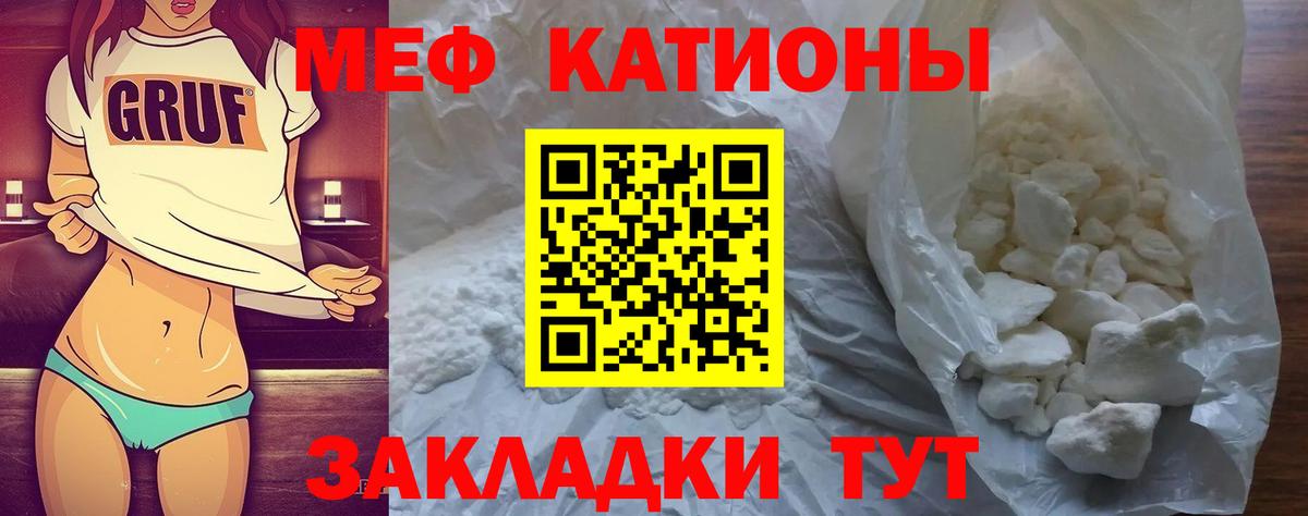 МЕФ  СОЛЬ CK  МАРИХУАНА  Мефедрон  Татарск  Плюхи  Вход с VPN 