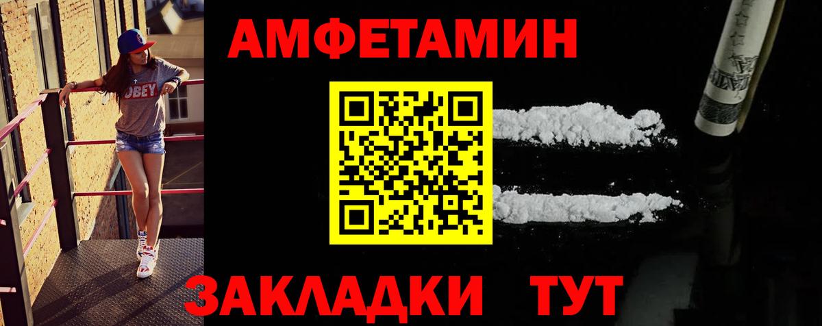 Метамфетамин мет  Вход с VPN  Татарск  Метамфетамин мет 