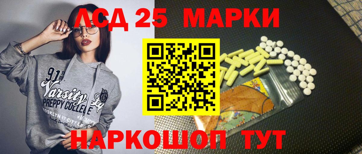 Марки NBOMe 1,8мг Татарск