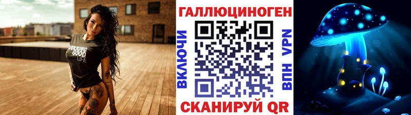 мега маркетплейс Татарск Галлюциногенные грибы Cubensis