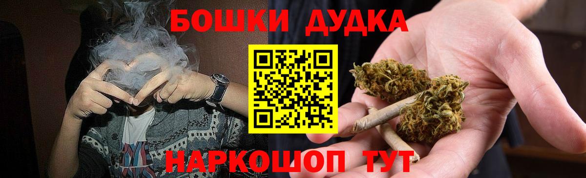 Шишки марихуана план  Татарск  Канабис OG Kush  Канабис OG Kush 